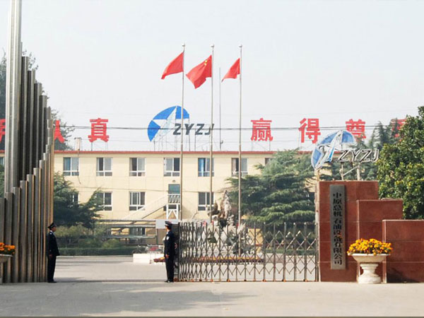 公司主要經(jīng)營(yíng)石油機(jī)械設(shè)備相關(guān)產(chǎn)品，歡迎客戶(hù)前來(lái)洽談咨詢(xún)